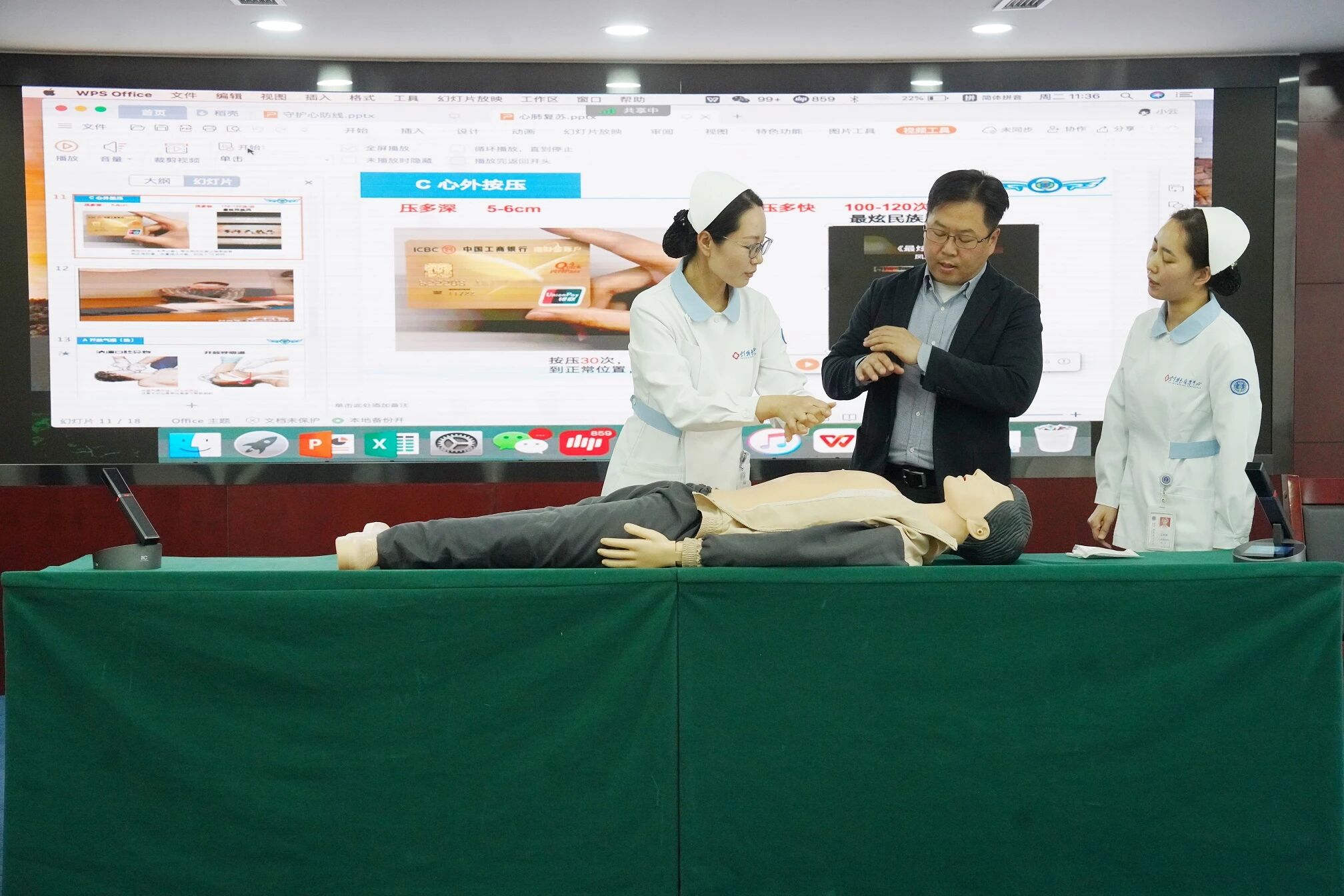 以健康筑根基 以关爱聚合力——中国林业集团工会健康专题讲座传递暖心力量