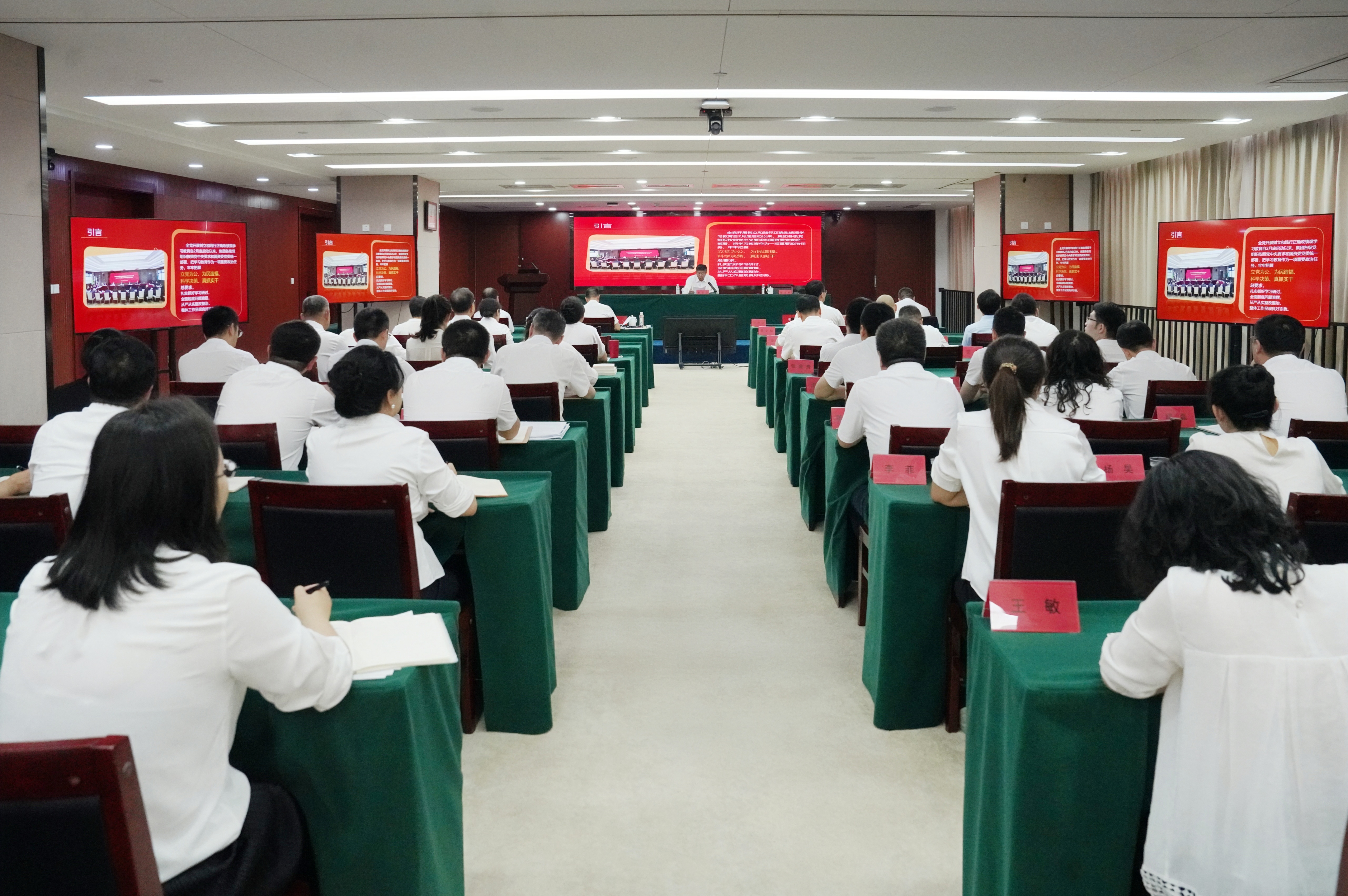 中国林业集团党委理论学习中心组开展2026年第四次集体学习研讨单忠立讲授树立和践行正确政绩观学习教育专题党课