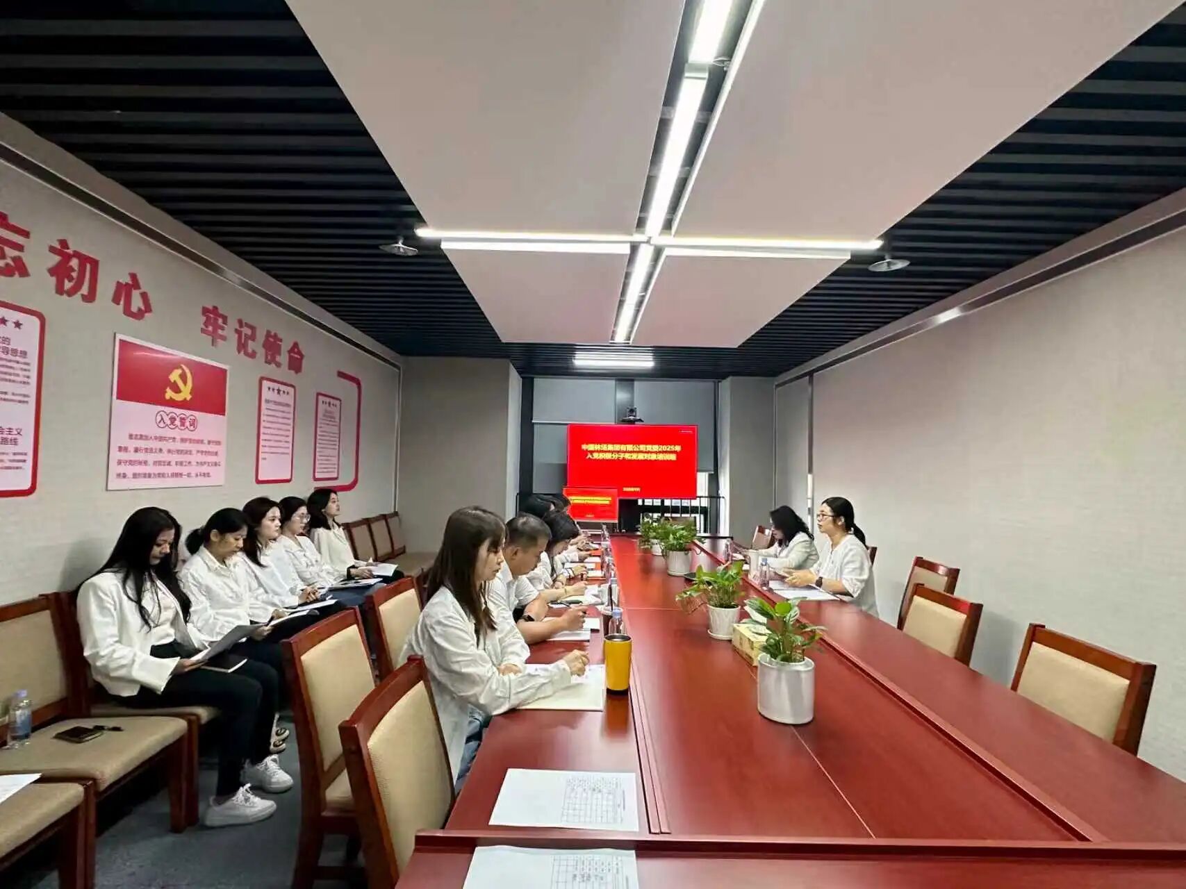 林场公司党委举办2025年入党积极分子及发展对象培训班