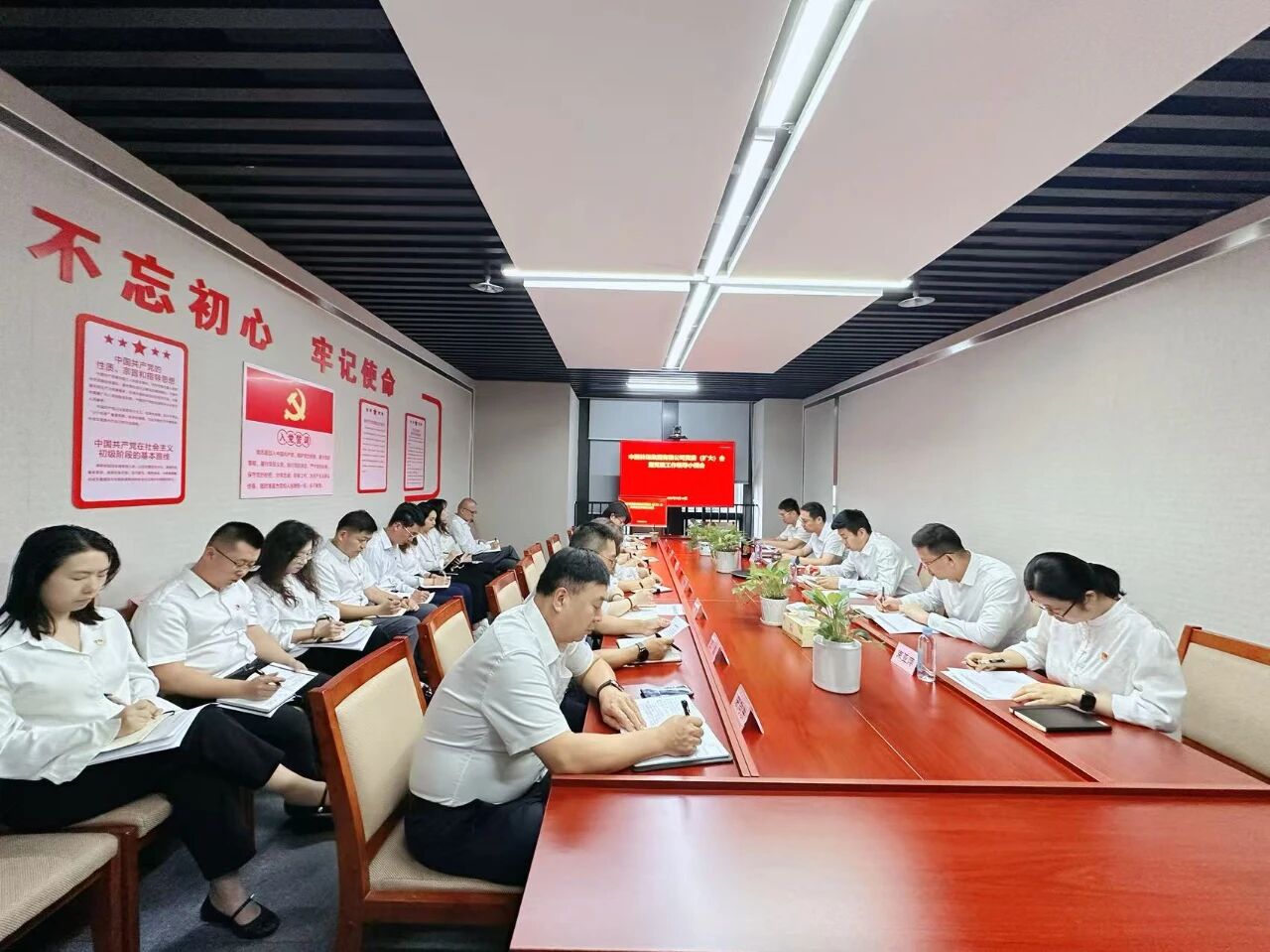 林场公司党委召开扩大会议暨党建工作领导小组会议 深入学习贯彻习近平总书记重要指示批示精神 推进作风建设常态化长效化