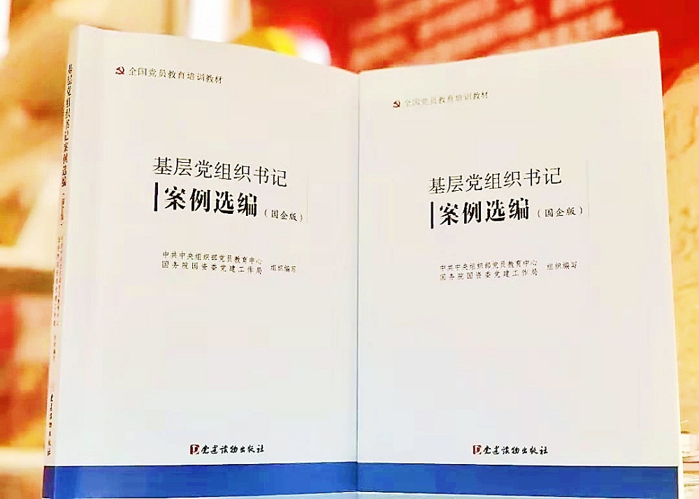 集团公司外部董事赴江西调研