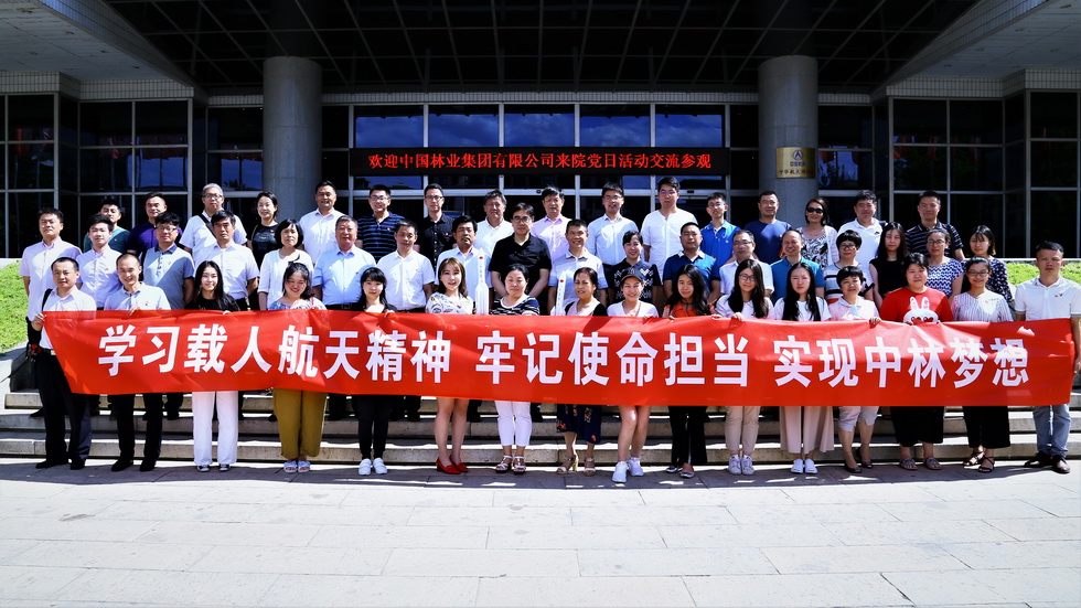 集团公司拔付专项党费在通道侗族自治县开展党建扶贫活动