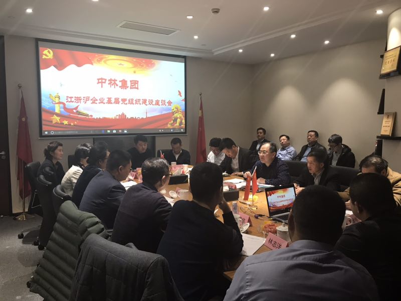 曹效军一行到中林物资太仓公司调研