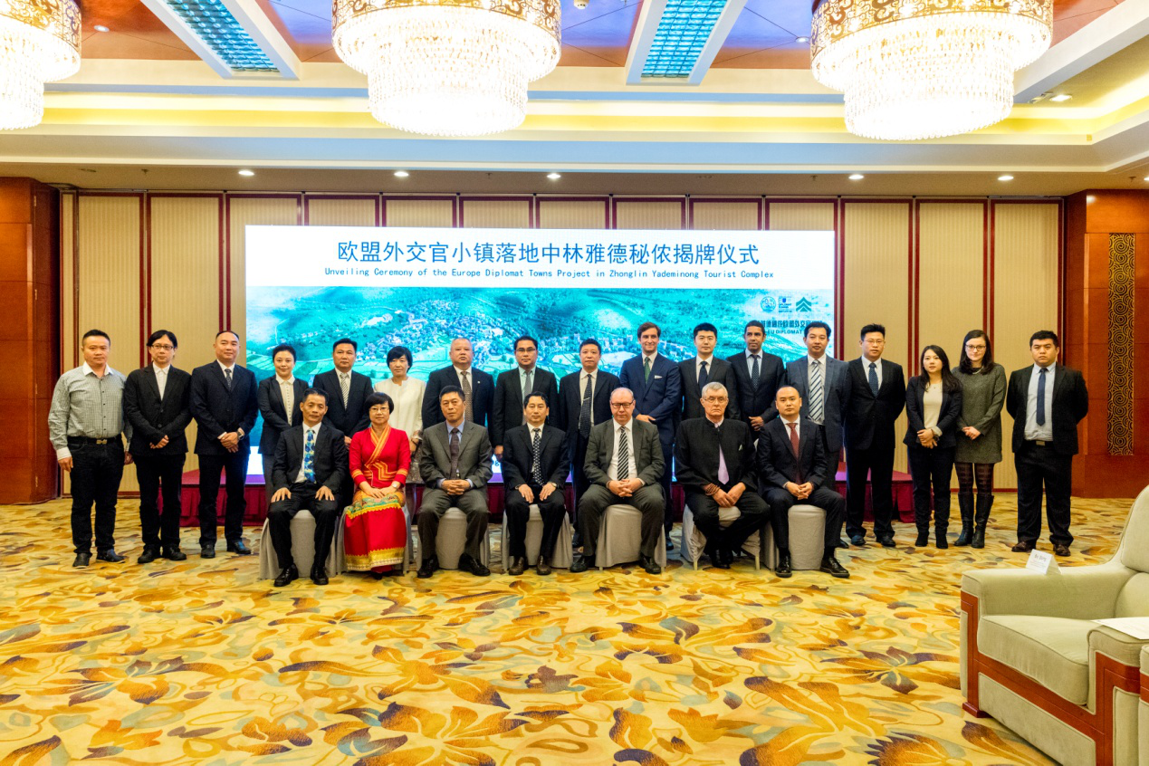 集团公司战略投资部举办2017年度战略·投资·产权培训会