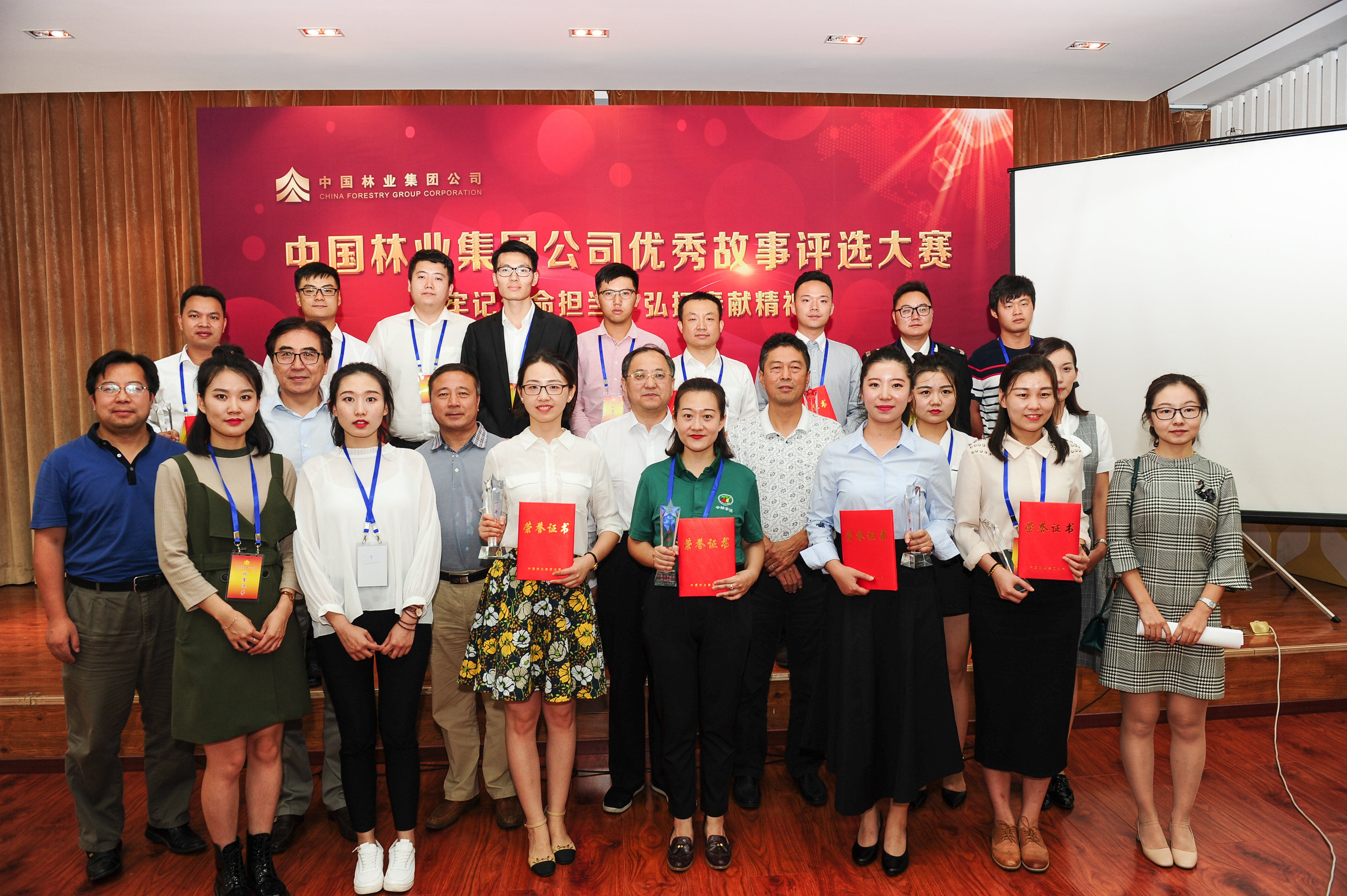 喜迎十九大 中林集团各单位组织收听收看党的十九大开幕式